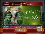 Special Report on Pakistan Cricket Team Captaincy