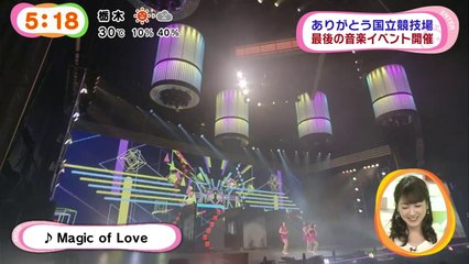 L'Arc~en~Ciel - Mezamashi [2014.05.30]