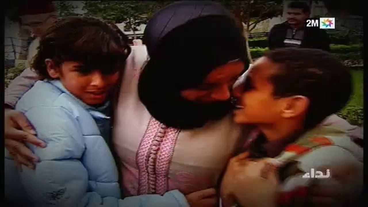 نداء: الخميس 29 ماي