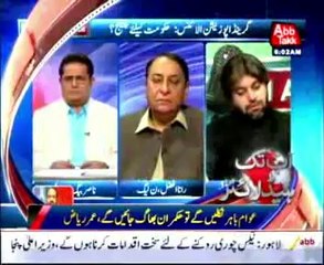 AbbTakk Headlines - 6 AM - 30 May 2014