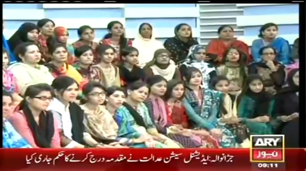 ARY NEWS LIVE