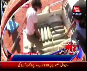 AbbTakk Headlines - 11 AM - 30 May 2014