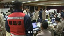 구하지 못한 생명 ~후타바병원(双葉病院)　５０명の死～