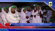 News 23 May - The islamic of Amjadi Kabinat and Nigran-e-Pakistan intizami kabina (1)