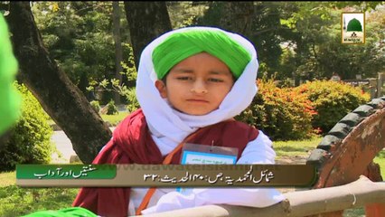 Madani Khaka - Sarbund Bandhna Sunnat Hai (1)
