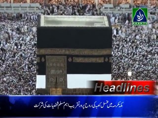 Raah News | 29-05-14 (raah.tv)