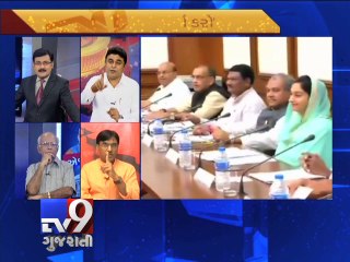 The News Centre Debate :''PM Narendra Modi's 100 day action plan'', Pt 1 - Tv9 Gujarati