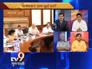 The News Centre Debate :''PM Narendra Modi's 100-day action plan'', Pt 2 - Tv9 Gujarati