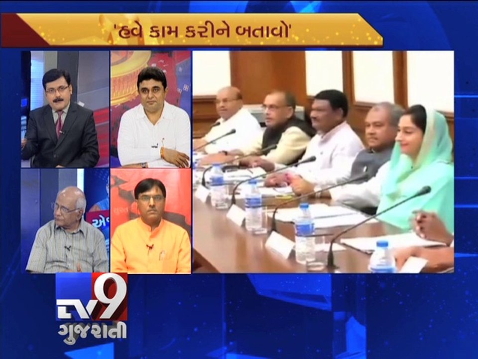 The News Centre Debate :''PM Narendra Modi's 100-day action plan'', Pt 4 - Tv9 Gujarati