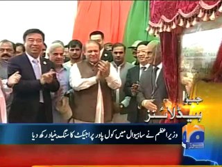 Geo Headlines-30 May 2014-1300