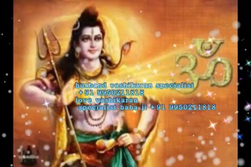 Magic of Spell Vashikaran +91 9950211818