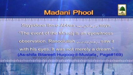 Madani Phool in English # 6 - Shab-e-Meraj (1)