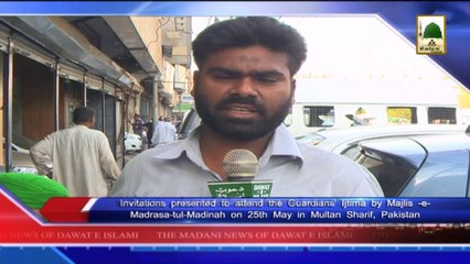 News 24 May - Invitations presented to the attend the Guardians' Ijtima (1)