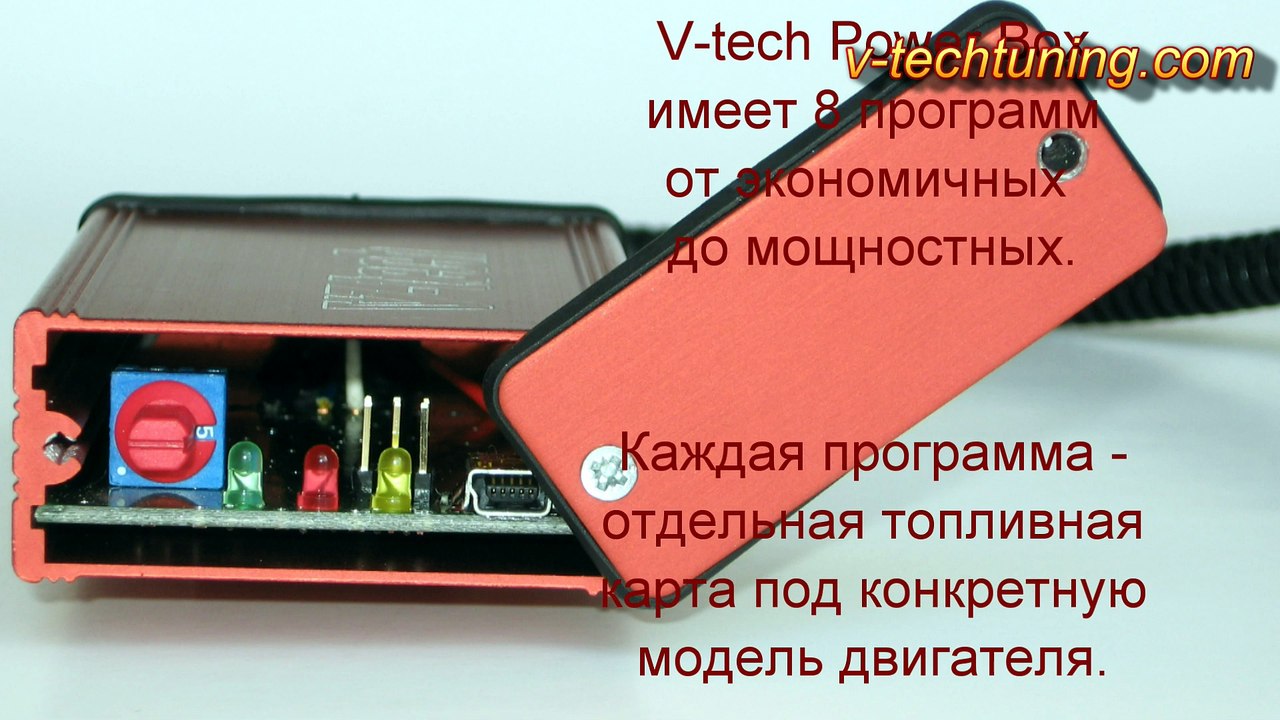Чип тюнинг Fiat 500 1.3 JTD Multijet V-tech Power Box