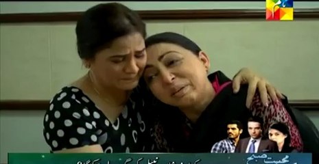 Dil ka Darwaza -  Hum Tv- Pakistani Drama - Episode 55 Full - HD Quality