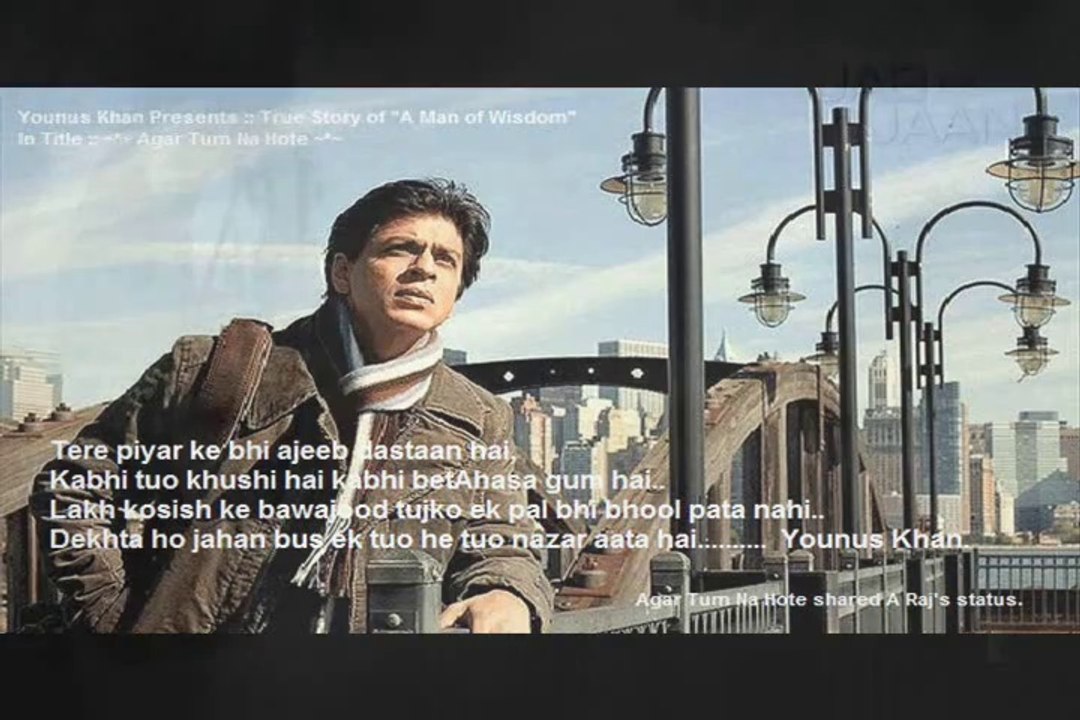 Jab Tak hai Jan Jab Tak Hai Jan......Just Music 4 Relaxation..!!! *ARaj*