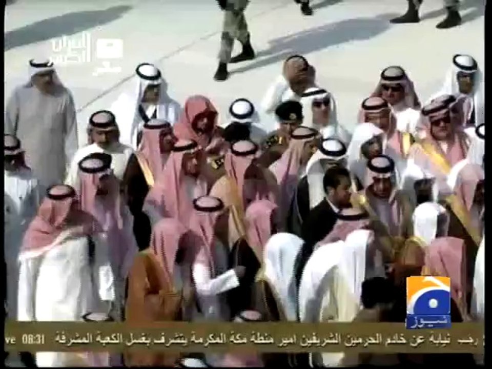 Ghusl-e-Kaaba Ceremony - 29 May, 2014