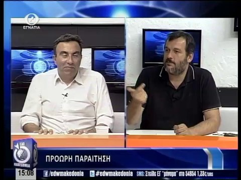 Εδω Μακεδονια 29-05-14