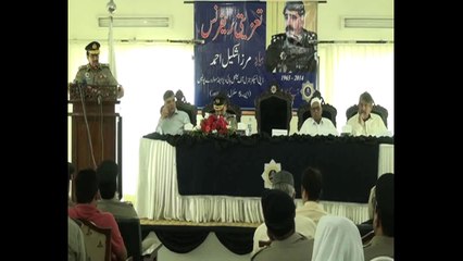 IGP Zulfiqar Ahmad Cheema