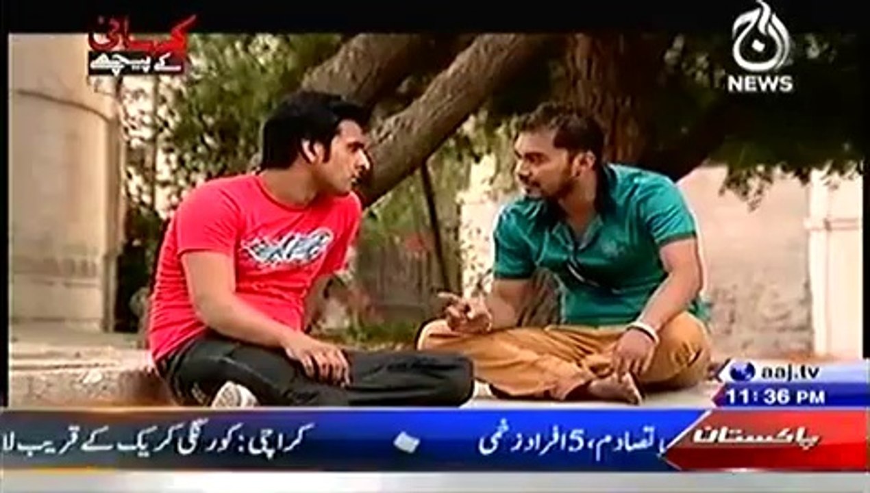 Kahani ke peeche on Aaj news – 11th October 2014