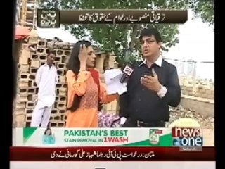 Pas-e-Parda - 11th October 2014