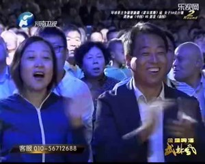 武林风 环球拳王争霸赛 20141011