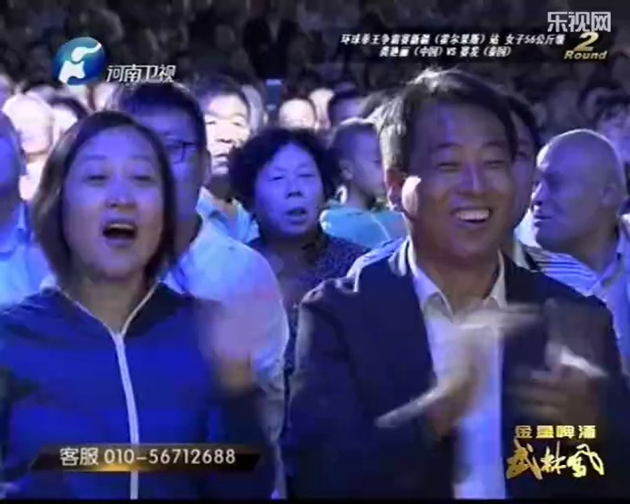 武林风 环球拳王争霸赛 20141011