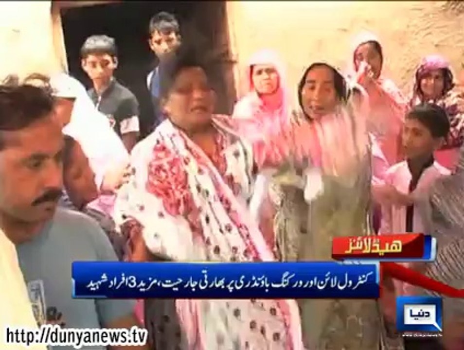 Dunya news headlines 09 Oct 2014, 18:00 PM