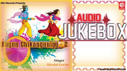 Fagun Chikanguniyo 2  | Full Audio Songs Jukebox | Rajasthani Devotional | Hiralal Gurjar