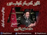 Faqeer Kis Ko Kahtay Hain | Allama Aqeel Ul Gharvi