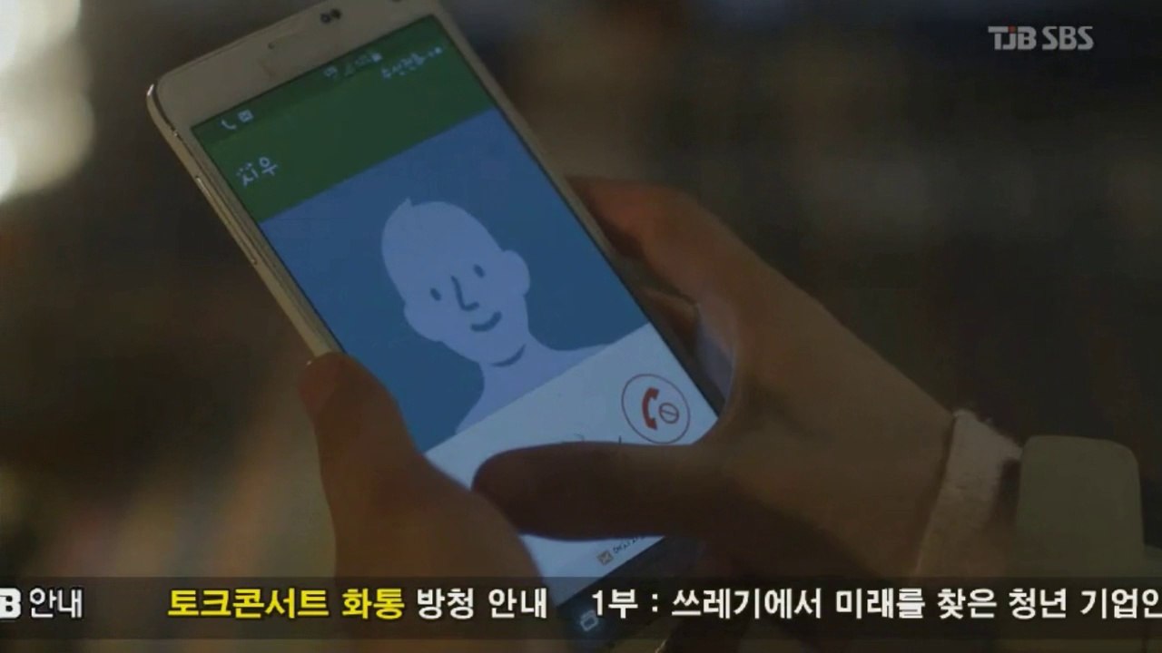 141009 Ep 8 Part 1