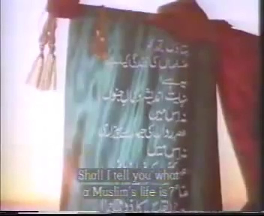 Allama Iqbal (Banned Documentary)