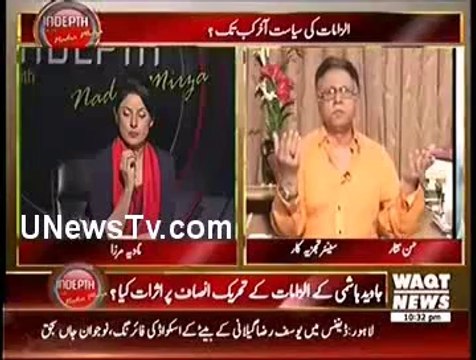 Hassan Nisar Ne Javed Hashmi Ki Khabar Le Li