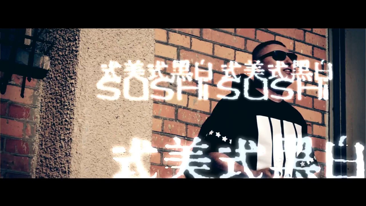 Pih - Alfabetyczny Morderca OFFICIAL VIDEO Kino Nocne (prod. uRban)