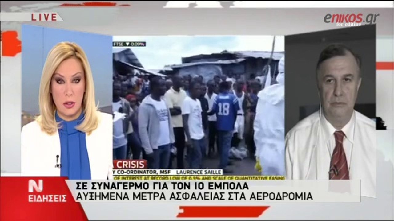 ΒΙΝΤΕΟ-Έμπολα-Αυξημένα μέτρα ασφαλείας στα ελληνικά αεροδρόμ