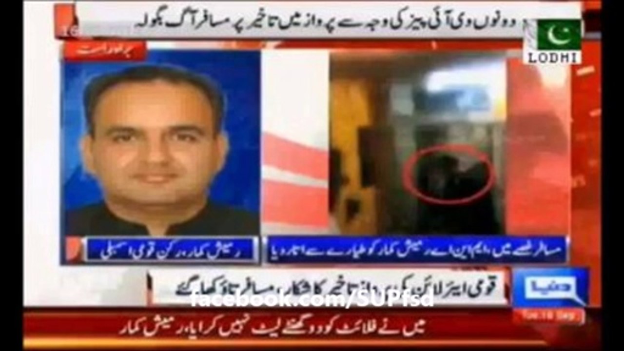 Watch Lootney Waley
