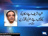 Dunya News - Imran Khan a 'water bubble' in politics: Zardari
