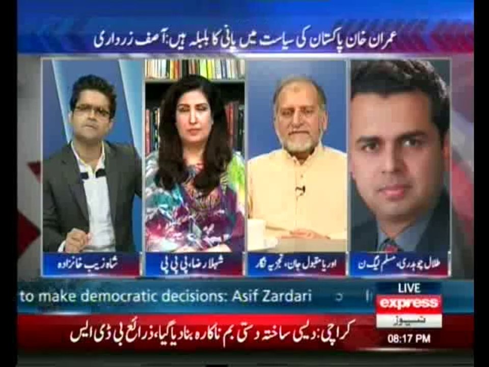 To The Point - 9th October 2014