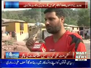8PM With Fareeha Idrees 09 October 2014