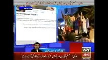 Ab Lahore aur Pindi walon ko gairat dekhani hogi  -  Maryam Nawaz Tweets after PTI