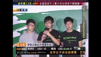 Hong Kong: governo suspende diálogo com estudantes