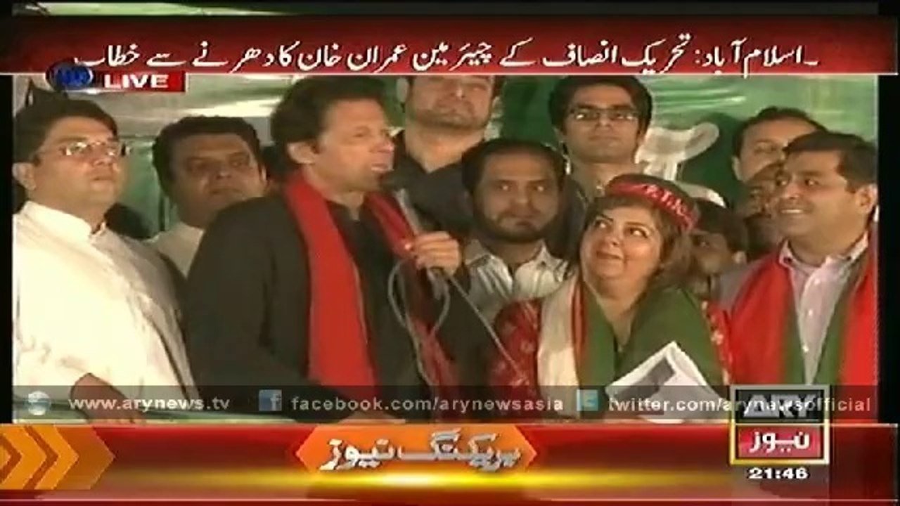 Imran Khan Speech - Azadi March  9 Oct  2014