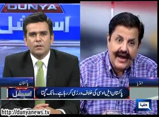 Dunya News - Special Transmission - 09-10-2014 -10:00PM to 11:00PM