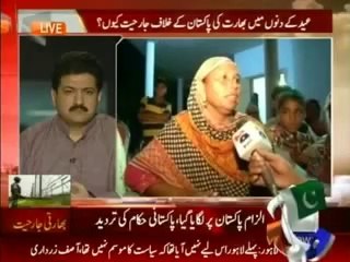 Capital Talk 9 October 2014 With Hamid Mir Full Talk Show on Geo News