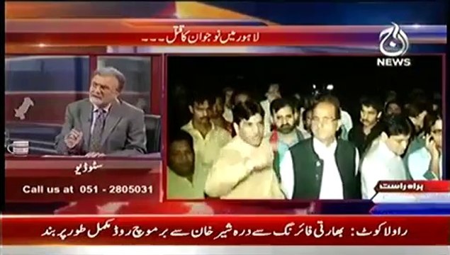 Bolta Pakistan – 9th October 2014