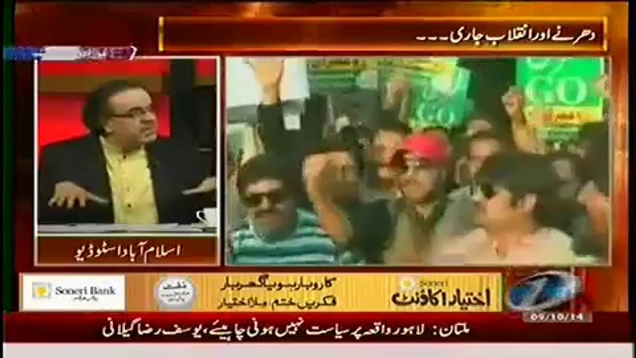 Live With Dr. Shahid Masood – 9th October 2014