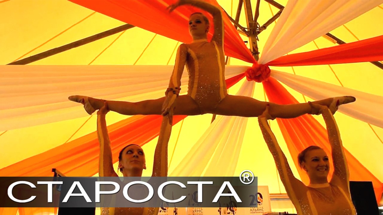 Acrobatic Act Trio - Redman Circus