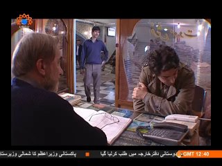 ڈرامہ بنا پرندوں کا آشیانہ|Part 11|Iranian Dramas in Urdu|Sahar Urdu TV|Bina Parindon ka Aashiyanah