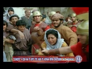 ΩΡΑ ΤΗΣ ΕΚΚΛΗΣΙΑΣ 18η 23-08-14