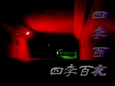 【四季百夜】倉庫のアルバイト　木崎祐 １３６【冬】 ニコニコ動画 GINZA